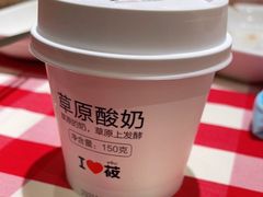 -西贝莜面村(万象天地店)