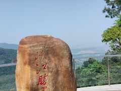 -铁山坪森林公园