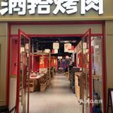 说不出哪里好,只是去了还想再去