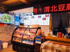 -元志初腊汁肉夹馍(钟楼粉巷店)