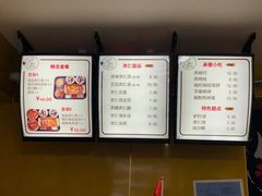 -杏好遇见你(总店)