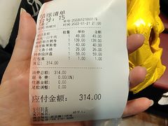 -东京屋(武定路店)