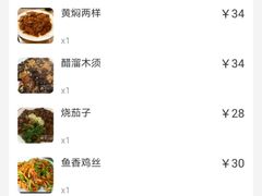 -老七饭馆(光荣道总店)