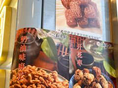 -北京稻香村(零号店)
