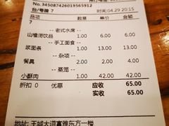 -老雒阳面馆·水席·洛阳菜(王城路店)