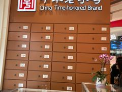 -稻香村(观前街店)