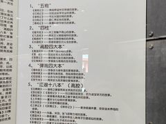 -重庆川剧博物馆