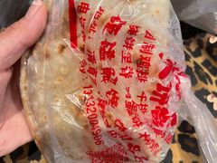 -萍姐炸串·大饼卷一切