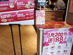 -肯德基(中央公园店)