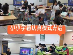 -新东方素质成长中心(交大常春藤校区)