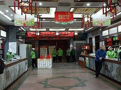 -张一元(总店)