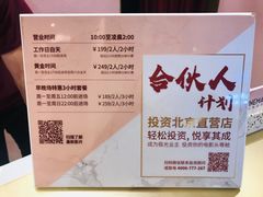 -J·cinema·极光点播影院·杜比影厅(合生汇首创店)