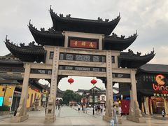 -王裕興肉莊(南禅寺店)