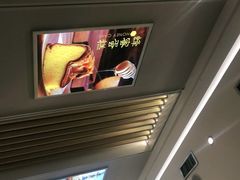 -好利来(革新店)