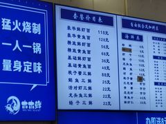 -木木鲜海鲜面(天一店)