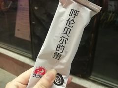 -很久以前羊肉串(簋街店)