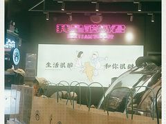 -我是酸奶君(壹方城店)
