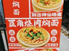 -德永枣香烤鸭(官舍店)
