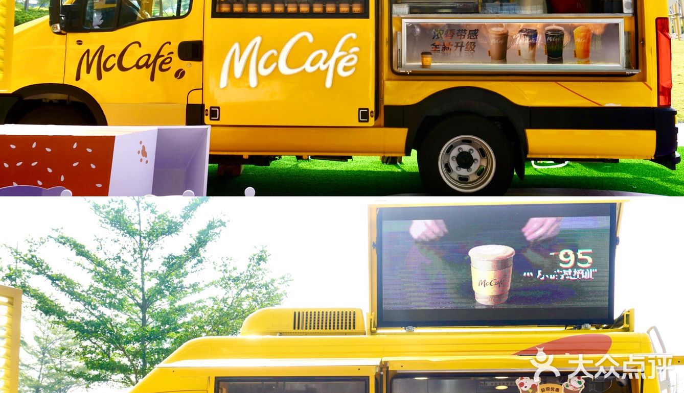 深圳shou辆麦咖啡快闪车