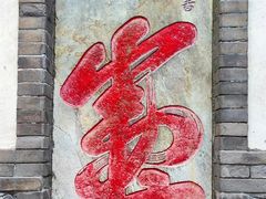-蓬莱阁景区