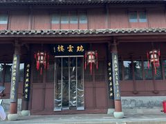 -王阳明故居
