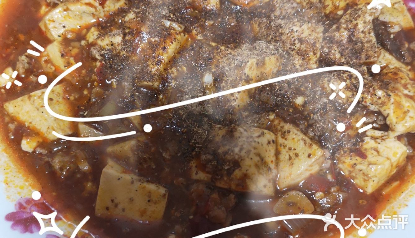 [加油]麻辣鲜香的麻婆豆腐🥘