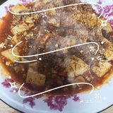 [加油]麻辣鲜香的麻婆豆腐🥘