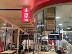 -喜家德虾仁水饺(飞洲国际店)
