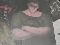 -FullHouse桌游跑团血染剧本杀(南京西路店)