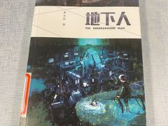 -朝阳区图书馆(小庄店)