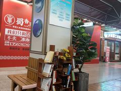 -优品汇生活广场