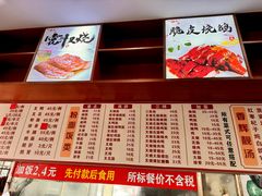 菜单-香辉食馆(新兴路店)