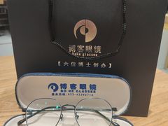 -博客眼镜(大学城店)