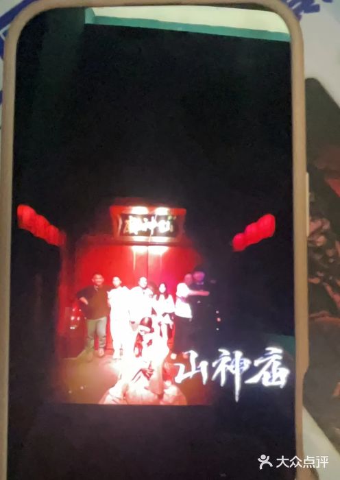 棂笼·深度沉浸密室(武汉旗舰店)图片