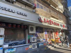 -三个渔夫·蒸汽海鲜(小白楼店)