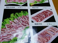 -清真华宇开锅羊肉