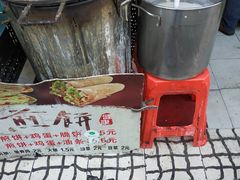 -金杨老摊头蛋饼(金口路店)