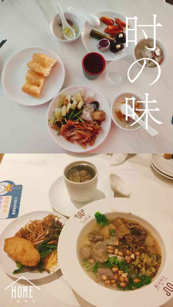 广州九号行馆950套餐图片