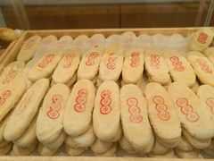 -清真全盛斋传统糕点(许士庙店)