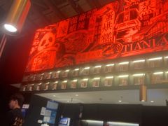-天辣(金桥啦啦宝都店)