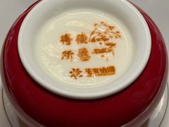 -花家怡园(四合院总店)