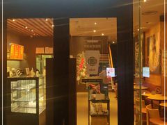 门面-星巴克(中远两湾城店)