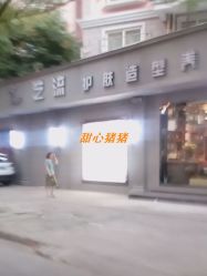 点击看大图 -艺流造型