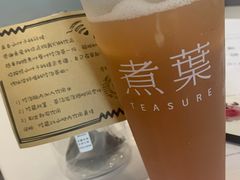 -煮叶(悠唐广场店)