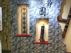 -静园(和平区)
