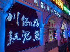 -玉林生活广场