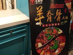 -五星桥原切肥牛火锅·30年专注好牛肉(湖塘店)