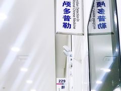-美年大健康体检中心(太阳宫分院)