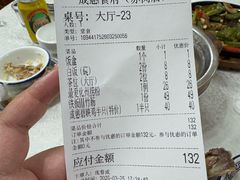 -成惠食府(赤岗店)