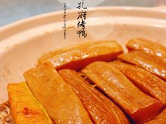 -四季厨房 鲁菜·孔府烤鸭(高新万达店)